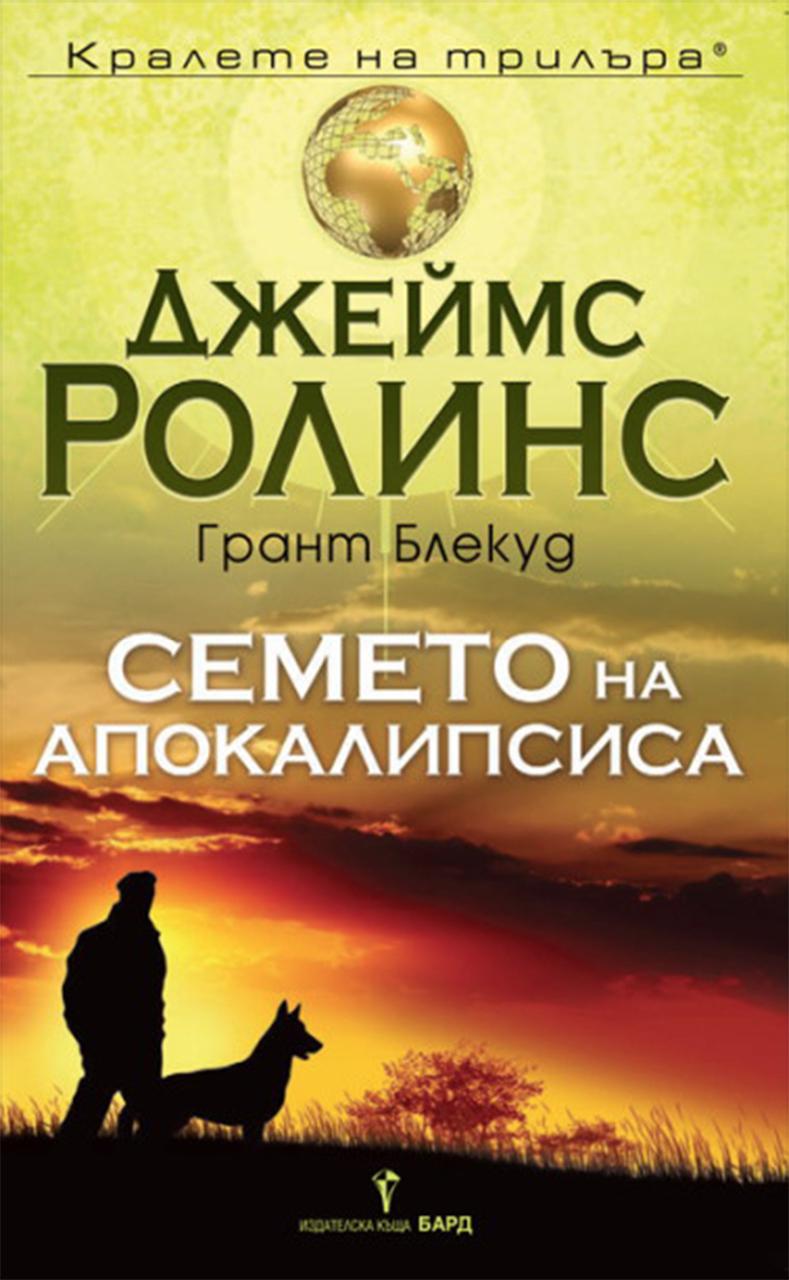 book image cover