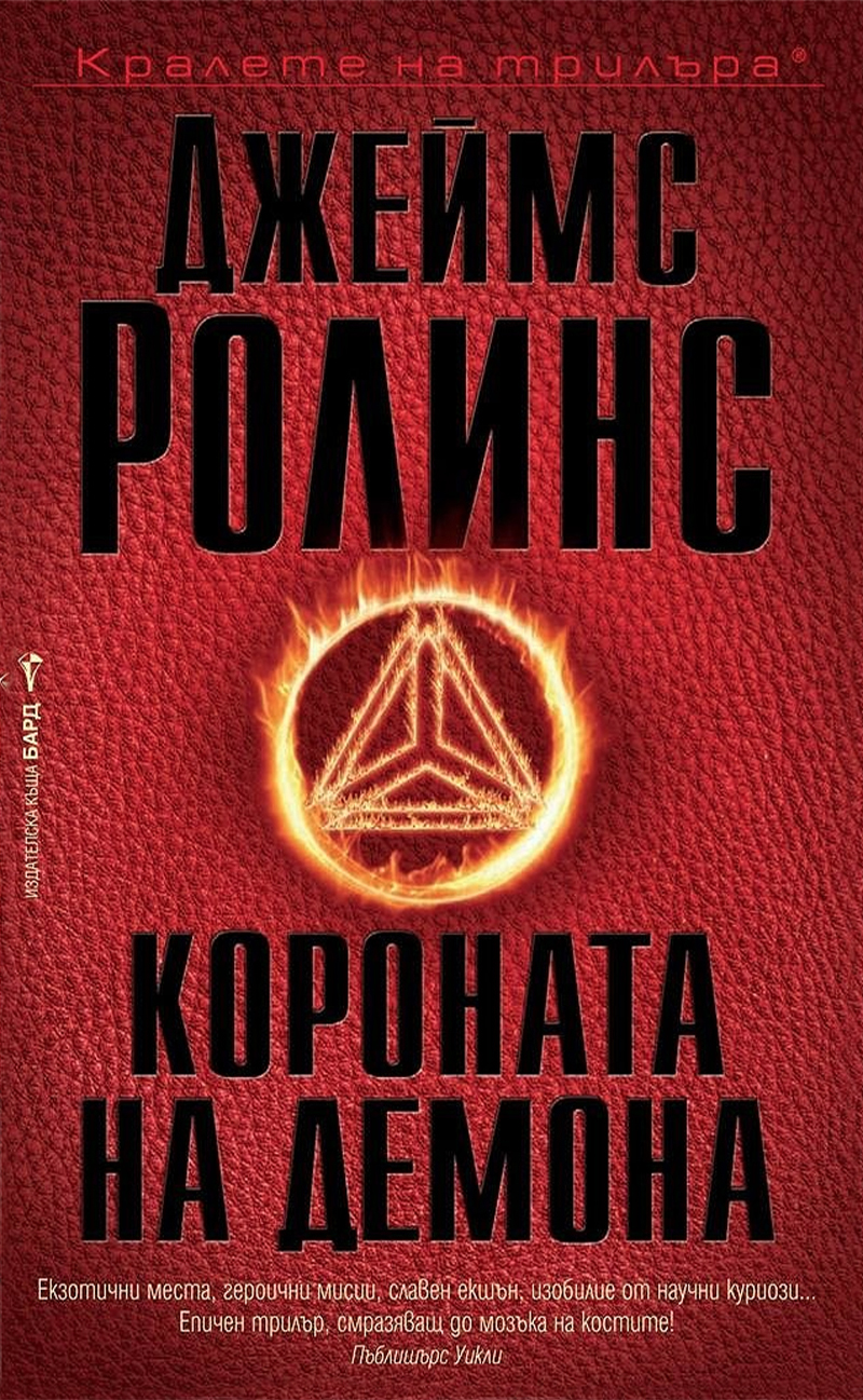 book image cover