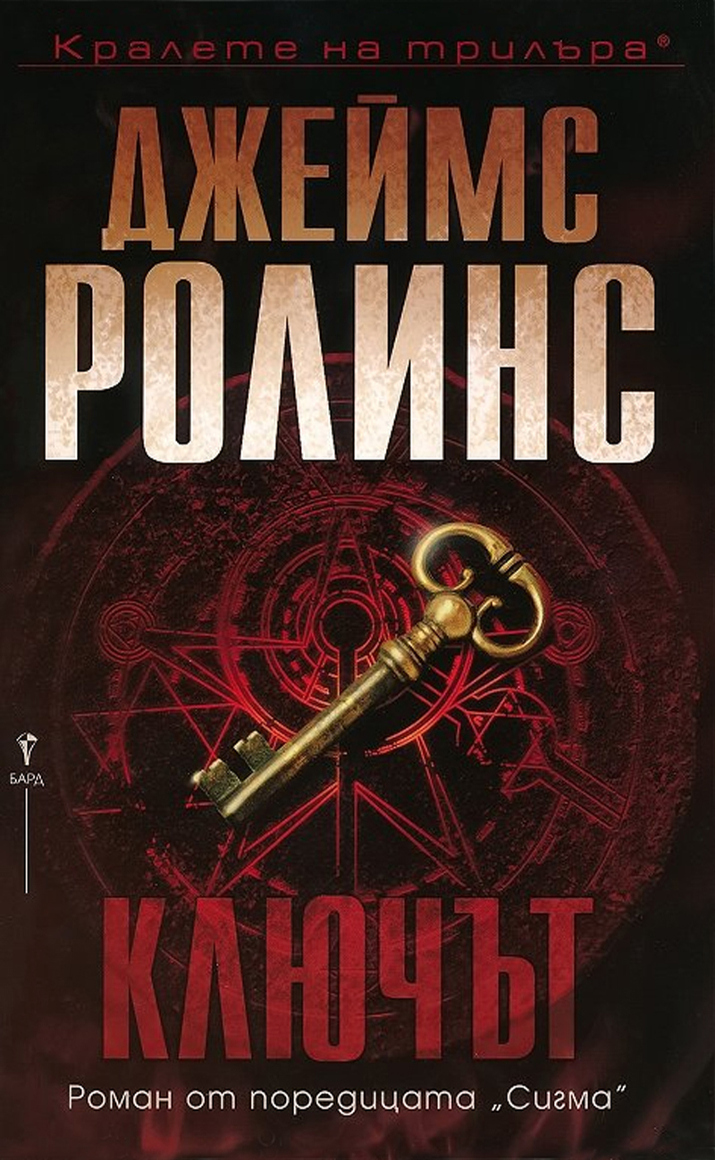 book image cover