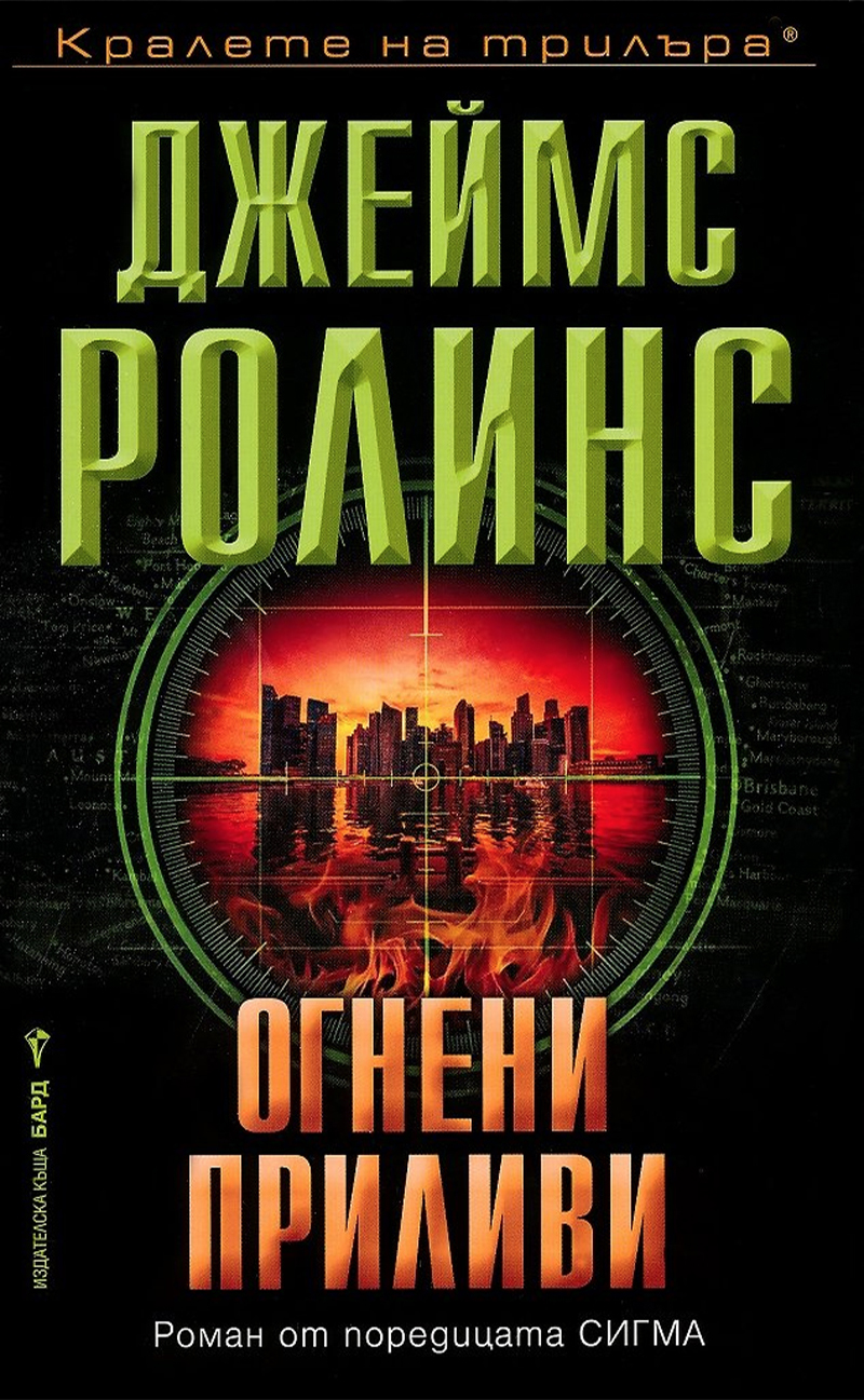 book image cover